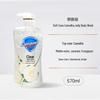 Гель для душа Safeguard Camellia Глубокое очищение