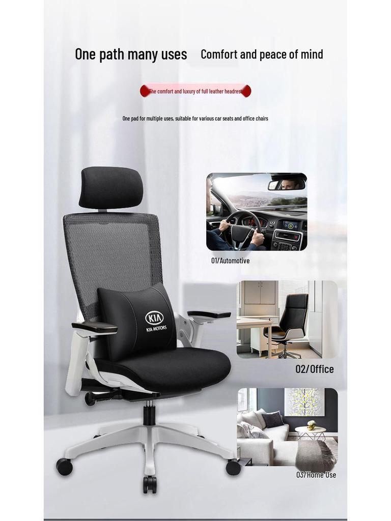 Совместимые подголовники и поясничная поддержка для Kia K3, K2/K4/K5, Sportage и Elantra.