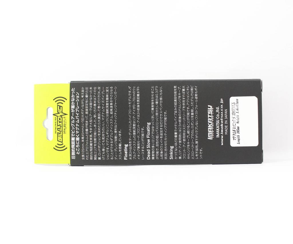 Imakatsu Magnum Gill Sonic S 3D Realism 105 мм тонущий блесна 598 (3013)