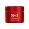 SKINPOWER Увлажняющий крем для лица - Крем для лица от морщин для борьбы с мелкими морщинами, повышения упругости и уменьшения первых признаков старения