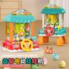 Children'S Doll Grabbing Machine Toys Small Household Educational Electric Light Music Multi-Functional Mini Clip Doll