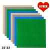 Набор из 8 классических базовых пластин для строительных кубиков, совместимых со всеми основными брендами - Базовая пластина разноцветная 32*32