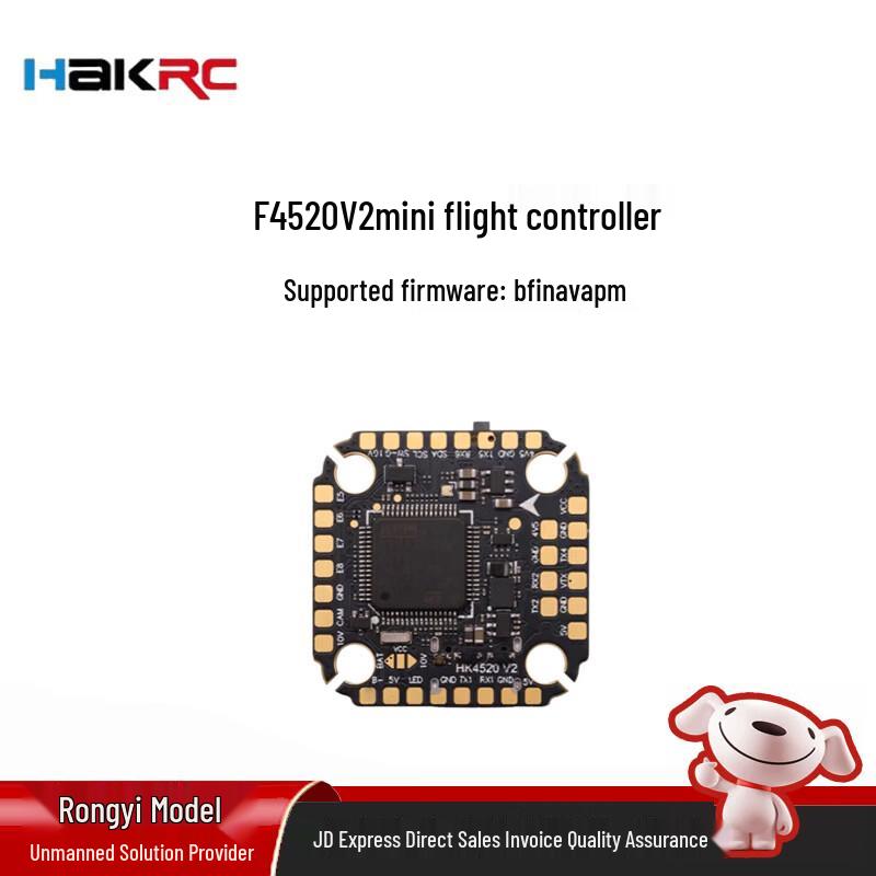 HAKRC F4520 V2 F405 Mini FPV Flight Controller (CN version)