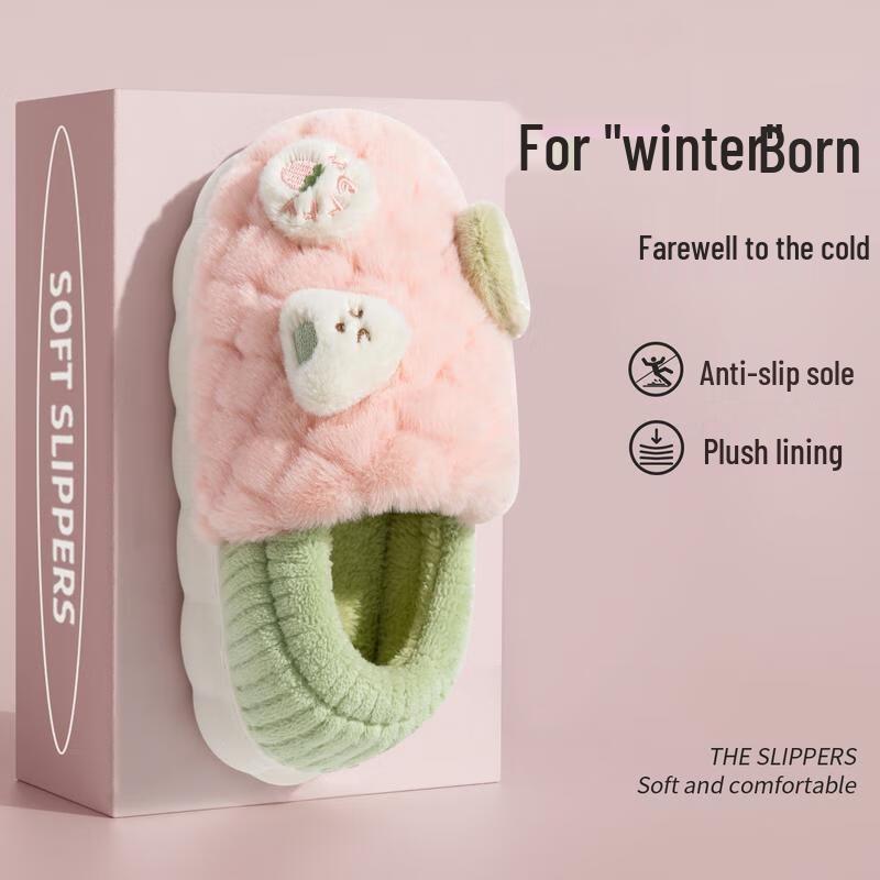 Grace Теплые домашние плюшевые тапочки для пары