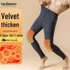 Men's Ultra-Thick 100% Wool Thermal Base Layer Pants