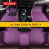 Car Floor Mats For Chery Tiggo 5x Tiggo4 Auto Carpets Foot Coche Accessorie