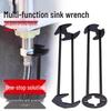 8-в-1 Ключ для раковины для установки смесителя для ванной и труб