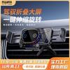 Беспроводная зарядка Автомобильный держатель для телефона Крепление в вентиляционное отверстие с автозажимом Быстрая зарядка 15 В Совместим со складными телефонами