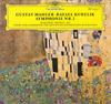 LP Запись МАРДЖОРИ ТОМАС, ХОР И СИМФОНИЯ - Малер Рафаэль Кубелик Симфония №. MG88623 DEUTSCHE GRAMMO Япония Классика Б/У