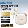 Philips TAT1420 Полностью беспроводные полувнутриканальные Bluetooth-наушники