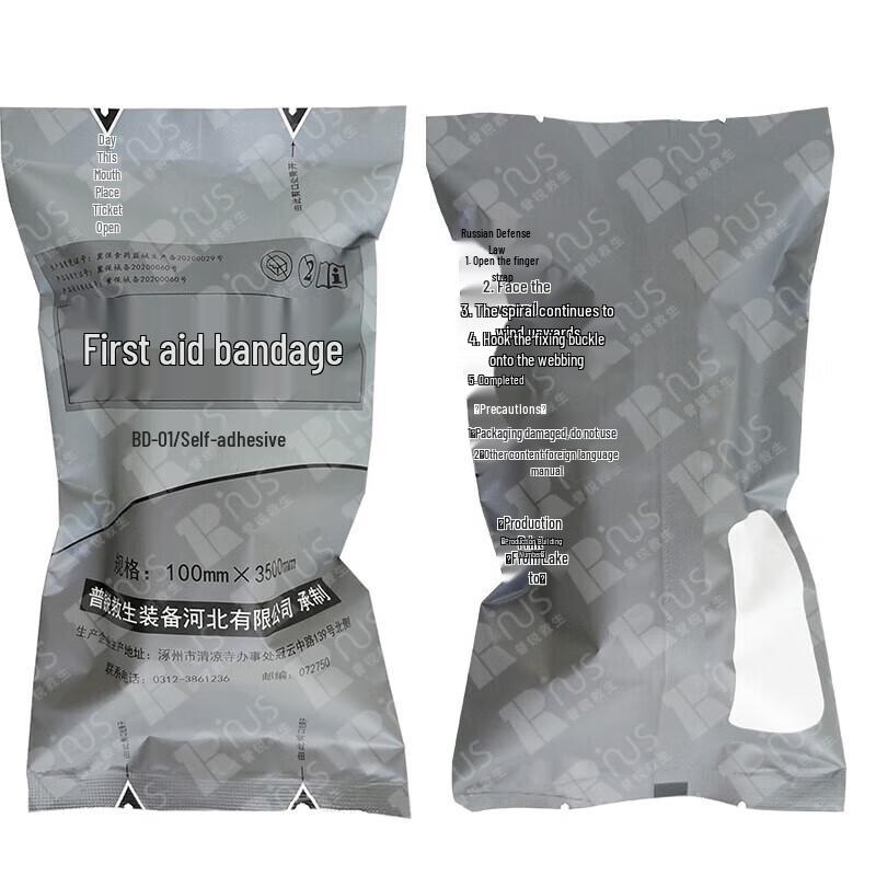 Самоклеящаяся гемостатическая emergency повязка Puriu