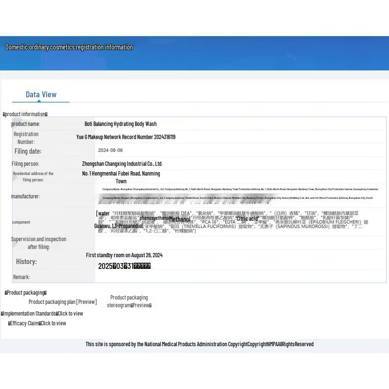Baitime Роскошное молочко-эссенция для волос