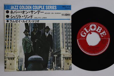 Пластинка 7 дюймов RAMSEY LEWIS - Never on Sunday / Cielito Lindo SMJ1016 GLOBE Япония Джаз Б/у