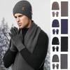 3Pcs/Set Men Hat Scarf Gloves Set Plush Ball Hat Cold Protection Scarf Touchscreen Gloves Set Ski Cycling Gear