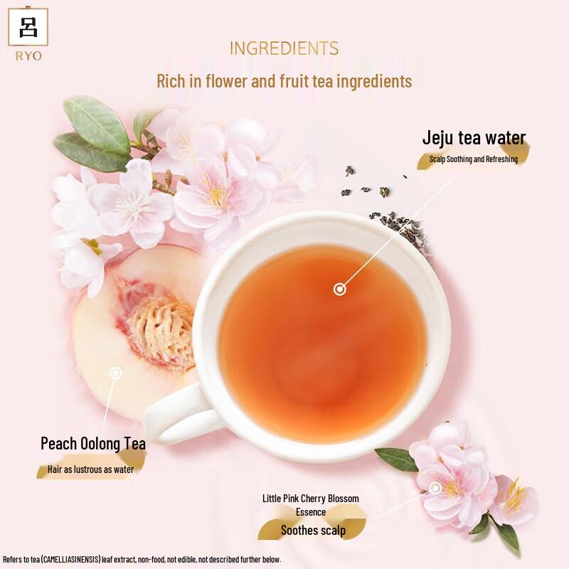 Ryo Flower Tea Revitalizing Moisturizing & Softening Shampoo