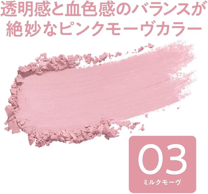 CEZANNE Cheek Blush - All 5 Colors