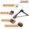 Dream House Wooden Hanger Set with Bar for Clothes, Suits, and Coats, 360-Degree Rotating, Closet