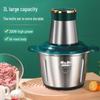 Yangzi Stainless Steel Multi-Function Electric Meat and Vegetable Grinder for Home and Commercial Use