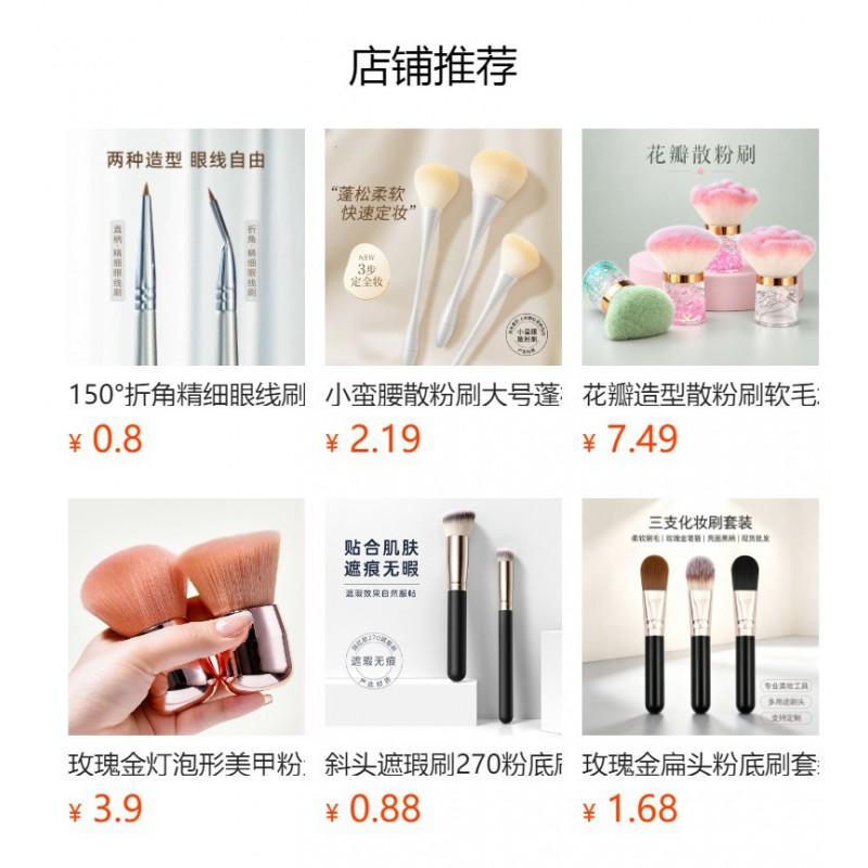14pcs Wooden Handle Makeup Brush Set Soft Bristles Eyeshadow Foundation Brushes Daily Beauty