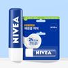 Nivea Уход за губами Essential Care 4,8 г
