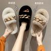 Internet Celebrity Mao Mao Slippers Women Wear Autumn and Winter Chain Explosion Fashion Home Heightening Thick Bottom Slippers Spring and Summer