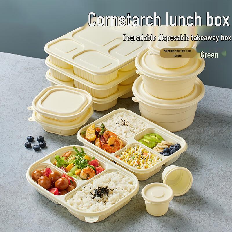 Wutuo Biodegradable Microwavable Disposable Food Containers (200-count)