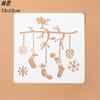 Stamp Album Decorative DIY Craft PaintingTemplate Scrapbooking Merry Christmas Layering Stencils