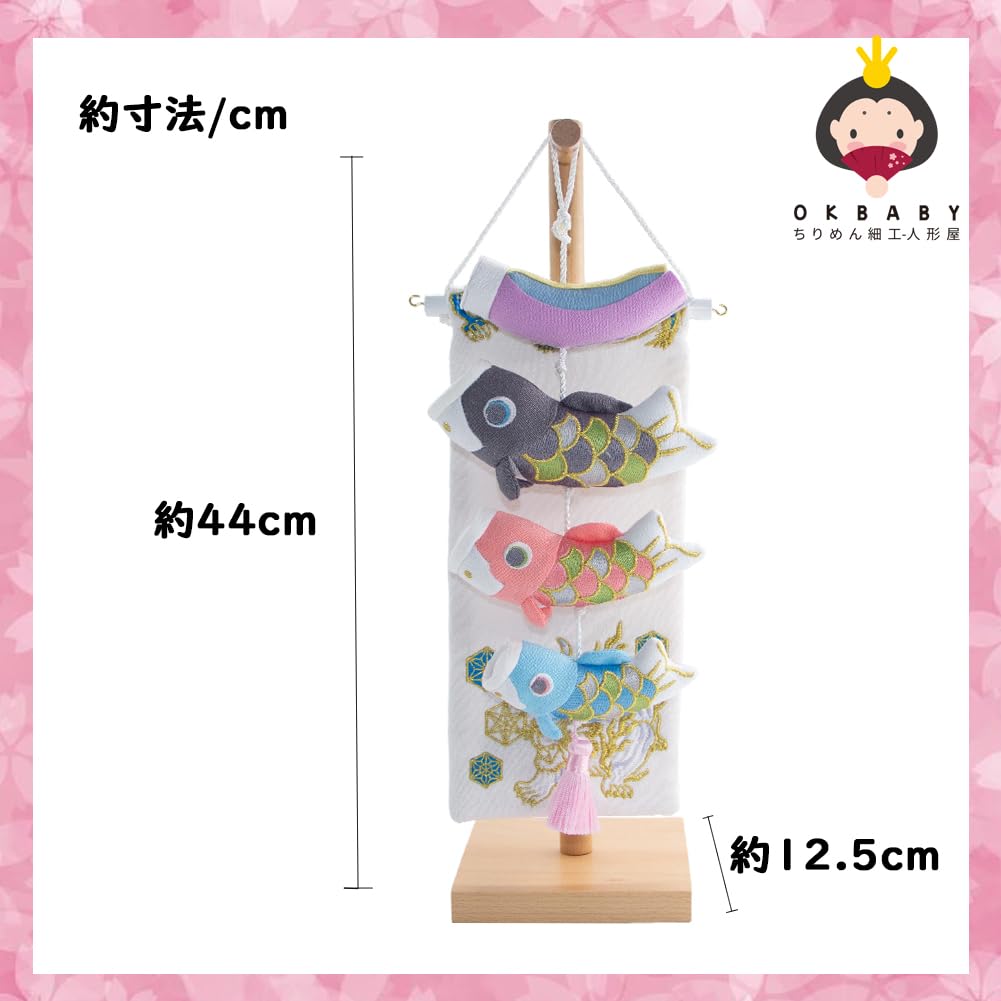 OKBABY Koinobori Indoor Hanging Chirimen Stylish Indoor Carp Streamer with Natural Wood 3 Fluffy Dragon and Tiger Gold Thread Perfect for or As a Gift