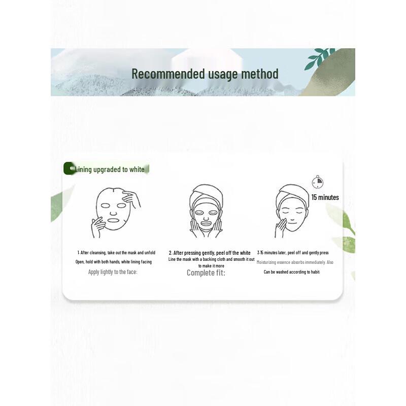 Chando Himalayan Lily & Snow Lotus Hydrating Sheet Mask Set