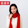 Hengyuanxiang SF80-17 Wool Blend Scarf
