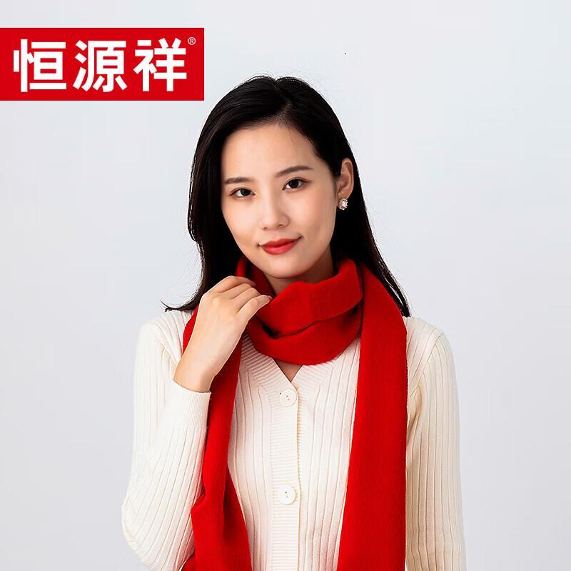 Hengyuanxiang SF80-17 Wool-Cashmere Blend Scarf
