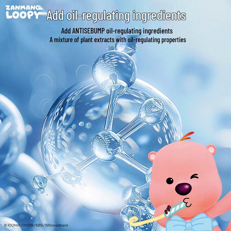 ZANMANG LOOPY Очищающее средство для подростковой кожи, контролирующее жирность