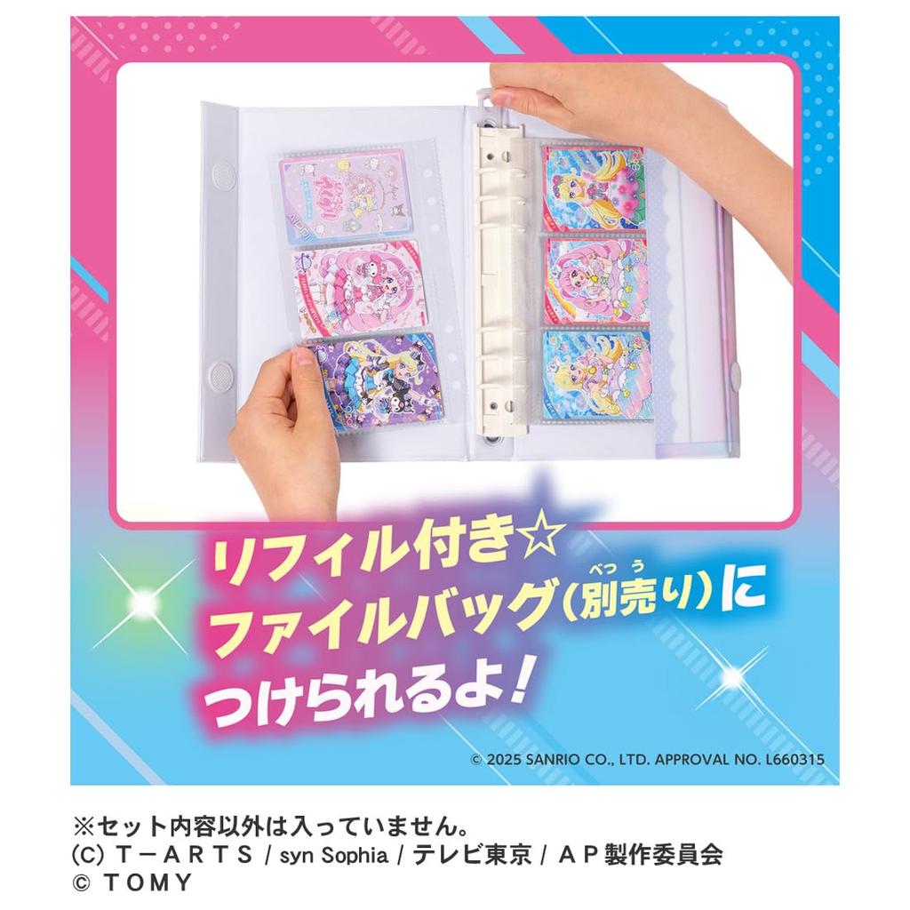 TAKARA TOMY Secret Eye Pretend Debut Card Set R Sanrio Characters Model