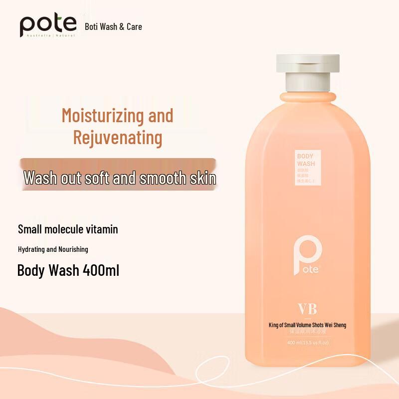 Botee SD Small Molecule Vitamin Hair Treatment