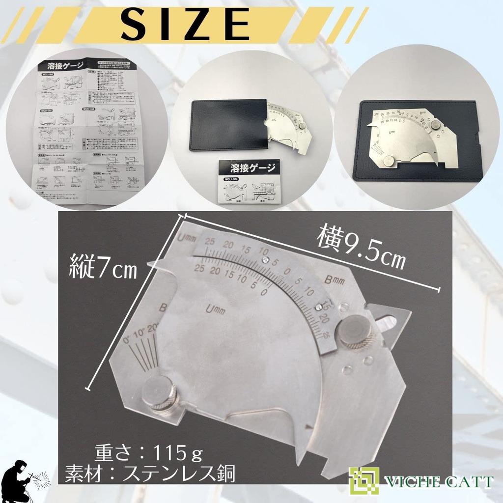 VICHE CATT Прибор для измерения подрезов сварного шва из нержавеющей стали (Серебряный)