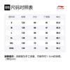 Толстовки Li Ning Мужские Синие С круглым вырезом Умеренный Обычный AWDQ629-1