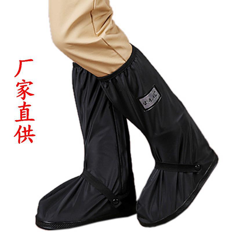 High Tube Motorcycle Rain Shoe Cover, Shoe Waterproof Cover, Non-slip and Rain-proof Shoes, Water Shoes Outside, Thickened Wear-resistant