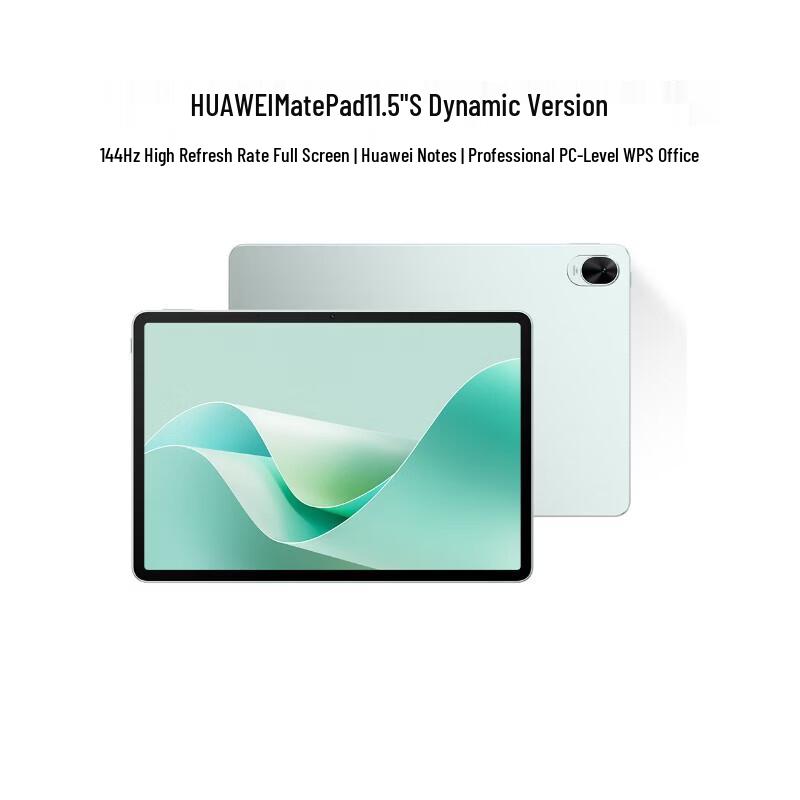 Huawei Планшет MatePad 11.5 S (Китайская версия)