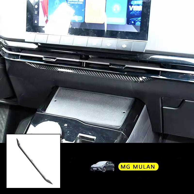 Carbon Fiber Pattern Gear Panel Protection For MG4 ELECTRIC EV Car Accessories Auto Interior Decoration Stickers 2024 2024 2024