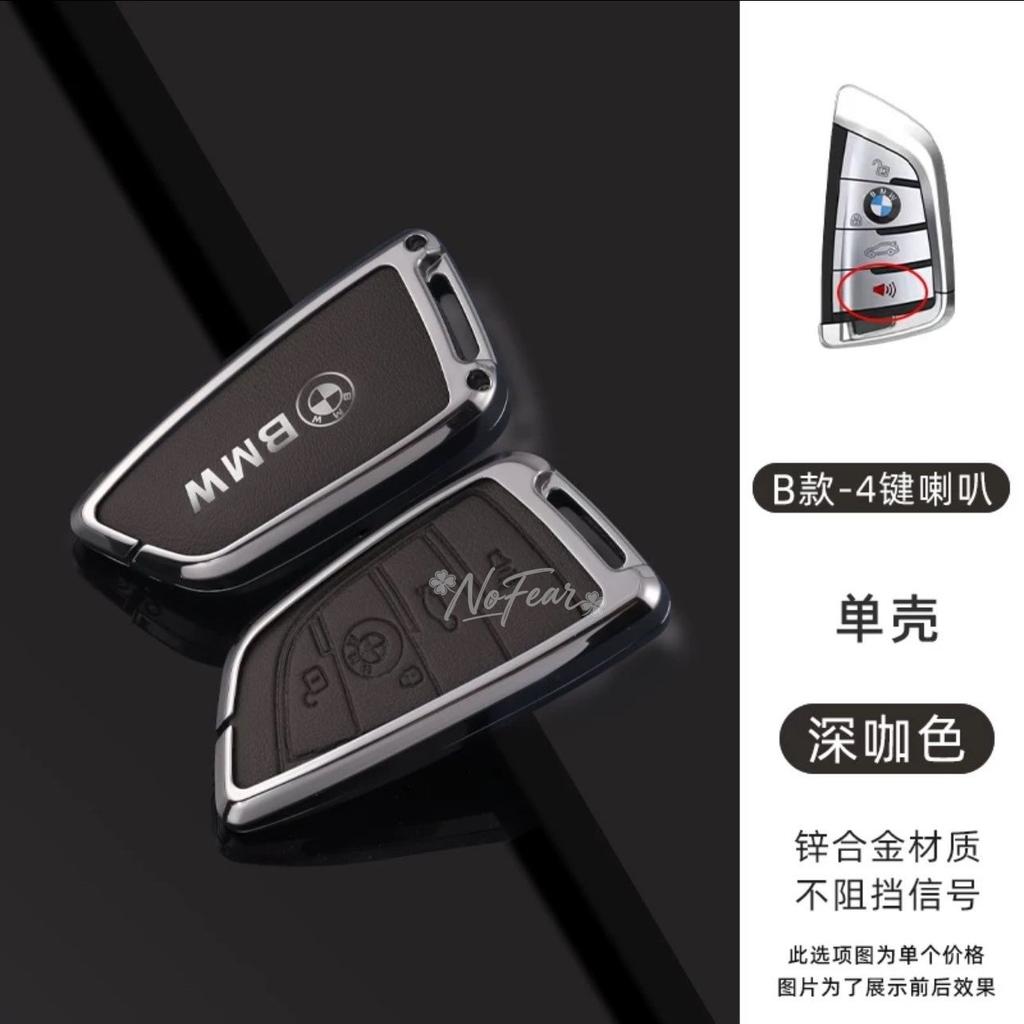 BBKU7 Car Remote Key Cover Case Protector Keychain for BMW X1 X3 X5 X6 X7 1 3 5 6 7 Series G20 G30 G11 F15 F16 G01G02 F48 Car stickers