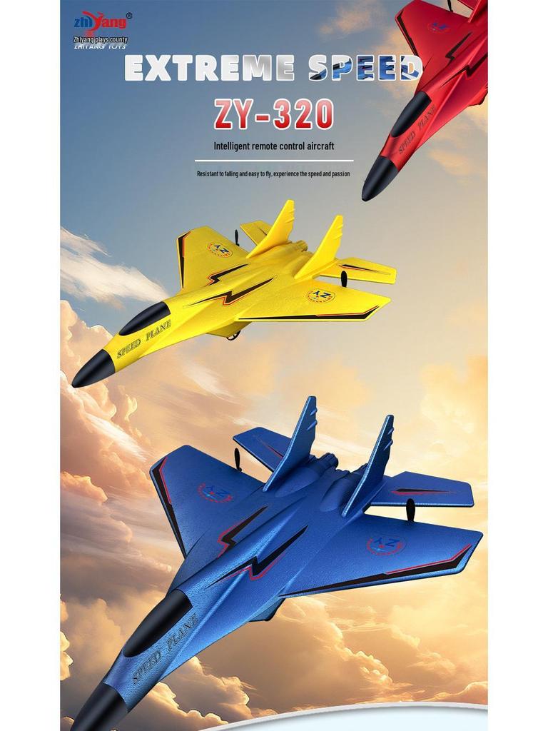ZY-320 Remote Control Two-Channel Foam Glider Airplane Model for Kids