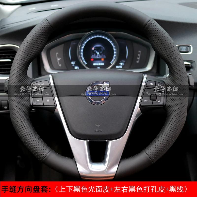 Для Volvo XC60 S60 V40 V60 S40 2011-2017 Ручная прошивка Нескользящая Черно-коричневая Кожаная Накладка на Руль Автомобиля