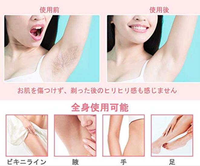 electric body shaver for USB IPX7 wet and electric unwanted hair bikini whole foam dry Japanese instructions storage bag included Women's shaver,