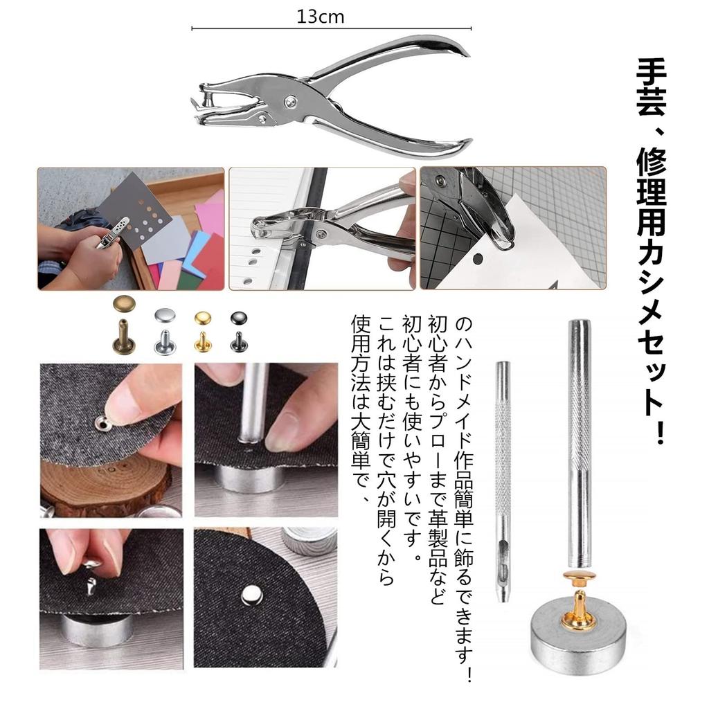 YFFSFDC Кожаное ремесло Заклепка 3 размеров и 4 Включает и и с Сверлением и Установкой заклепок Установкой заклепок и для DIY Ручной работы и с Набором Кейс для хранения, Цвета,