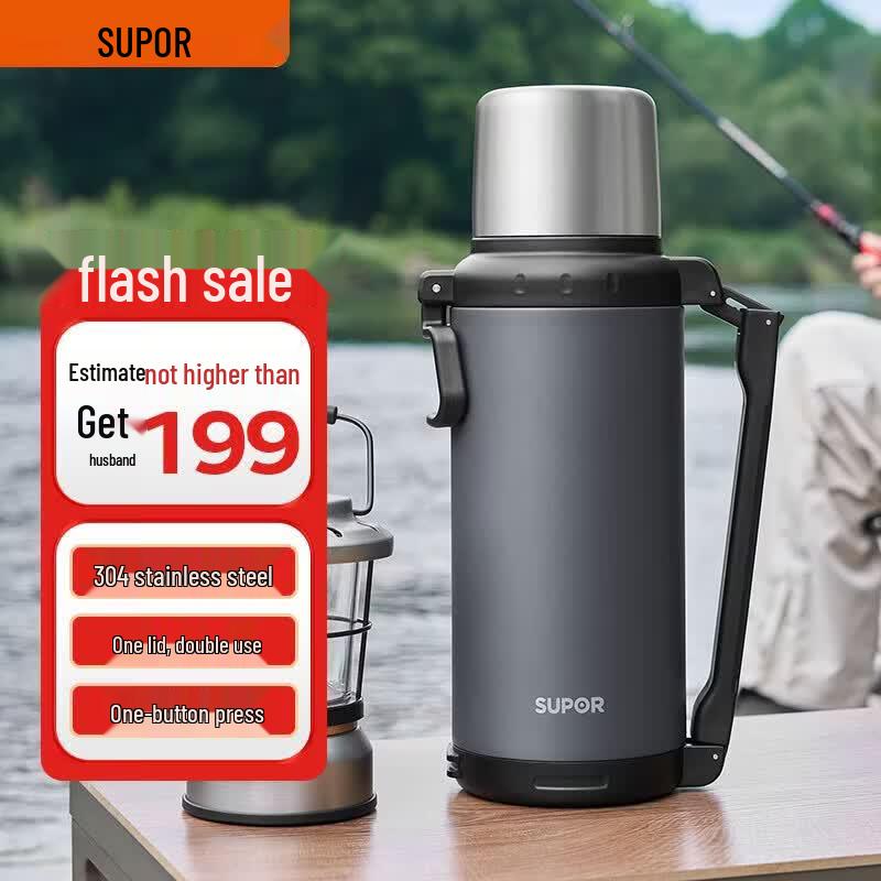 SUPOR Aurora Travel Insulated Kettle 2.0L