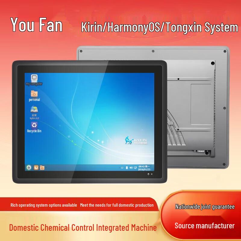 YOUFAN 21.5-inch Industrial Touchscreen All-in-One PC (CN version)