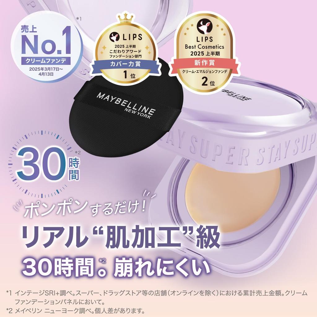 MAYBELLINE SP Stay Тональная пудра-крем Сменная упаковка N20 Крем Высокое покрытие для чувствительной кожи