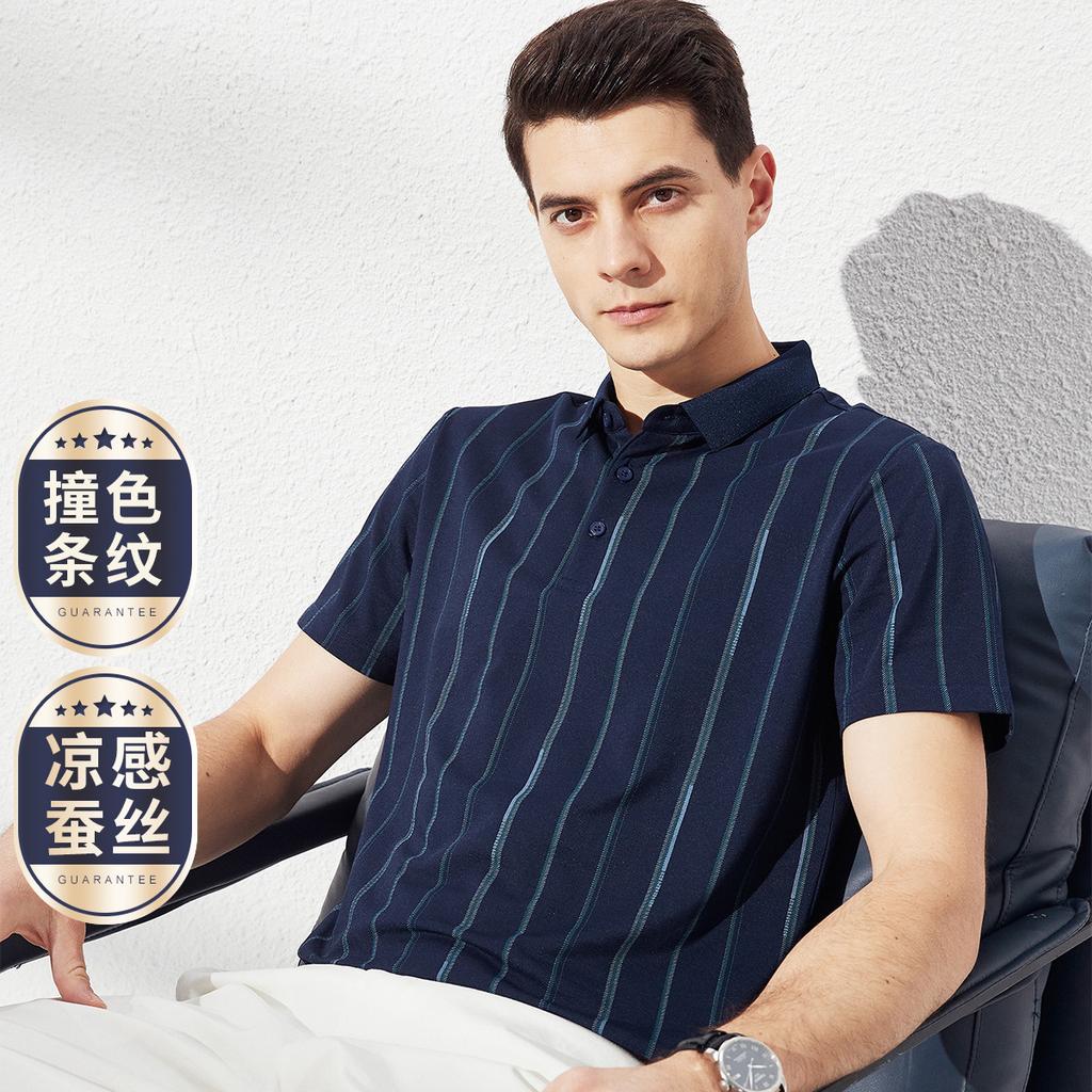 [Cool Silk] Summer New Business Striped Breathable Collar Short Sleeve Polo Shirt for Men