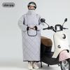 Ветрозащитная зимняя куртка для электросамоката
