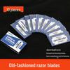 Винтажные двухсторонние лезвия для бритвы из нержавеющей стали, упаковка 10 штук